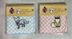 刀剣乱舞 みんなのくじ ぬーどるストッパーの陣 お供の狐