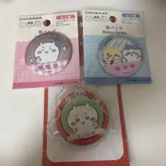 ちいかわ　ダイソー　缶バッジ　ちいかわ　ハチワレ　うさぎ　3種　キャンドゥ