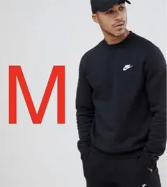 新品 ナイキ フレンチテリー クルー トレーナー ブラック M 送料無料