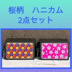 ［特価］SANKYO Bisty プッシュボタン マスコット 2点セットのサムネイル
