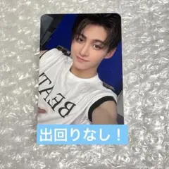 2026年最新】tws サイン ジフンの人気アイテム - メルカリ