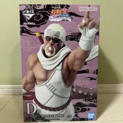 一番くじ　ナルト疾風伝　輪廻の嘆き平和の懸け橋 D賞　キラービー フィギュア