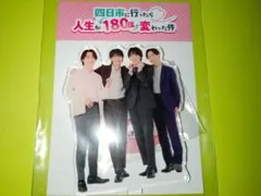かまいたたまとめ売り　アクリルスタンド　山内健司　濱家隆一 かまいたちアクリルスタンド アクスタ 山内健司 濱家隆一 desier
