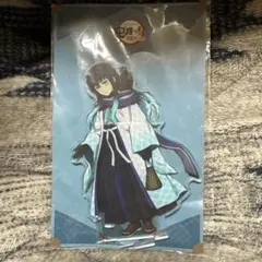 2026年最新】無一郎 アクリルスタンド 鬼滅の奏の人気アイテム - メルカリ