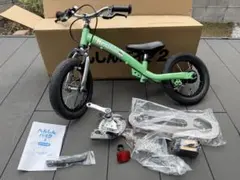 へんしんバイク２　黄緑　※ペダルやチェーンは未使用 メルカリ