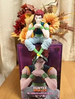 2026年最新】ヒソカ ぬーどるストッパーの人気アイテム - メルカリ