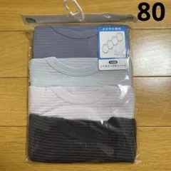 88 ランチョンマット ランチクロス ランチマット 40×60 3枚セット