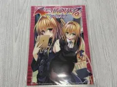 ToLOVEる ダークネス 金色の闇 ヤミ リト クリアファイル - メルカリ
