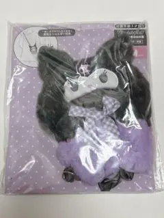 ぴたっとふれんず　クロミ　ショルダー　ぬい服