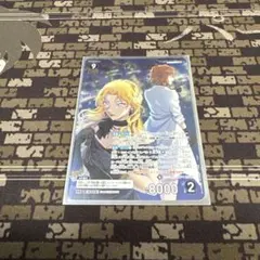 神凪の祝福 アクローマの意志 継承史 Foil 日本語版 MTG FFコラボ