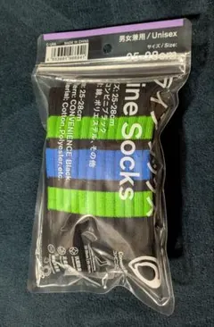 送料無料 ファミマ　ラインソックス　コンビニブラック　25-28cm