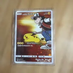 ポケモンカード レッドのピカチュウ プロモのサムネイル
