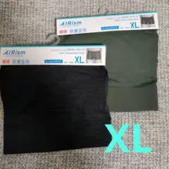 【ユニクロ】エアリズムシームレスボクサーブリーフ（前閉じ）XL　2点