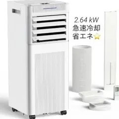 最高クラス2.6kW 10畳 スポットエアコン 本体 ノンドレン排水構造、PSE