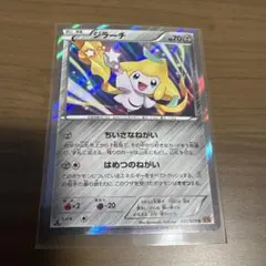 2026年最新】ジラーチ 129/XY-Pの人気アイテム - メルカリ