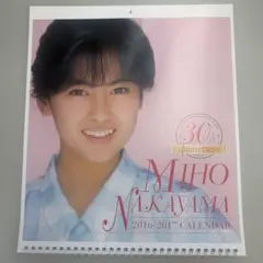 2025年最新】中山美穂非売品の人気アイテム - メルカリ