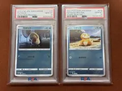 【超希少】PSA10 コダック ミラー スタートデッキ100 限定 超希少】PSA10 コダック ミラー 世界103枚 スタートデッキ100 限定