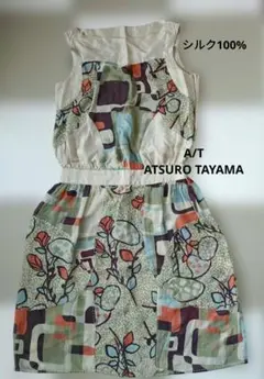 A/T ATSURO TAYAMA　アツロウタマヤ　シルク100% ワンピース