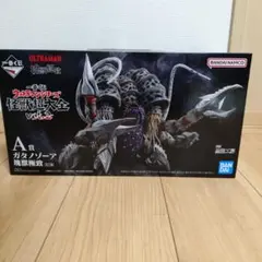 一番くじ　ウルトラマン　怪獣超大全vol.2　A賞　ガタノゾーア　新品未開封