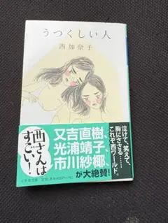 Item thumbnail for item d8f3c26a-7da9-4fc3-b0a3-3ae5fc2a5b82