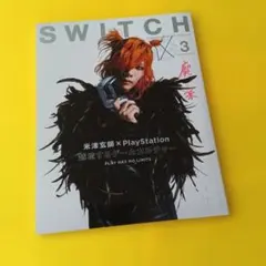 2026年最新】米津玄師の人気アイテム - メルカリ