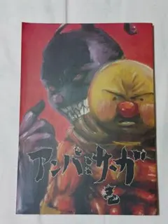 Item thumbnail for item e2dd3701-3739-4ce2-b950-86313010a807