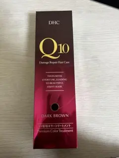 DHCプレミアムカラートリートメント ダークブラウン