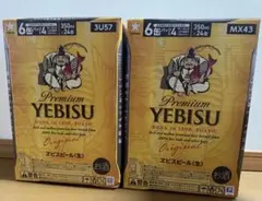 2026年最新】ビール・発泡酒の人気アイテム - メルカリ