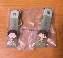 岩泉一 及川徹 ぽこっとチャーム 一番くじ