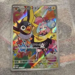 Item thumbnail for item 340fd1e9-474c-4c0c-b456-675a408f4cbb