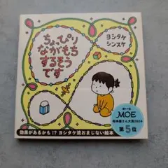 SeNa☆mama様 リクエスト 2点 まとめ商品