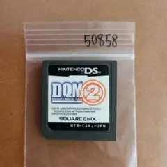 ドラゴンクエストモンスターズ ジョーカー2