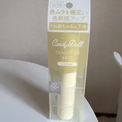 CandyDoll トーンアップUVベース レモン SPF50+