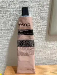 Aesop アロマティック ハンドバーム 75ml