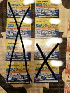 25-26 タカスマウンテンズ 50%OFF 2枚セット