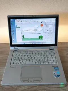パナソニックLet’snote CF−LX3ZD7TC 10Pro初期化済み22 パナソニックLet'snote CF−LX3ZD7TC 10Pro初期化済み22 - メルカリ