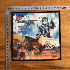 マイス　仮面ライダー　オメガホーン　テレビ朝日