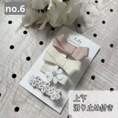 ベビー&キッズヘアクリップ　ピンク　ホワイト