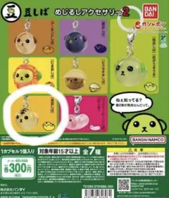 2026年最新】豆しば ストラップの人気アイテム - メルカリ