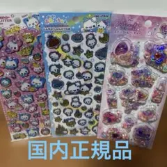 【正規品】カミオジャパン　スパンコールパーティ　あわわちゃん　ハッピーマーチ