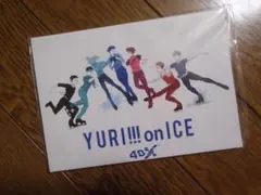 ユーリ!!! on ICE/4DX劇場特典メモパッド