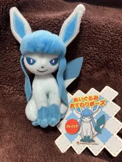 【タグ付き】ポケモン　ぬいぐるみ　おすわりポーズ　グレイシア