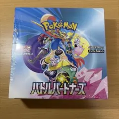 ポケカ 未開封BOX バトルパートナーズ シュリンク付 2026年最新】バトルパートナーズ BOXの人気アイテム - メルカリ