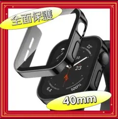 フルカバー‼️アップルウォッチカバー 40㎜　ブラック 全面保護 簡単装着 黒