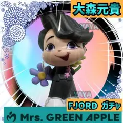 ミセスグリーンアップル　大森元貴　フィギュア　フィヨルドガチャ　新品