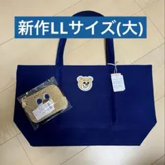 フェイラー オールドテディ ワッペントートバッグ ネイビーLサイズ L字