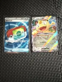 ポケパッドSR ニャースexダブルレア　ムニキスゼロ