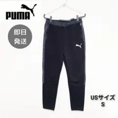 プーマ PUMA スウェットパンツ 春夏 メンズ USサイズS M 黒