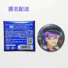 あんスタ　UNDEAD　乙狩アドニス　缶バッジ