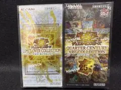 リミットオーバーコレクション ライバルズ 2BOX シュリンク付き 新品未